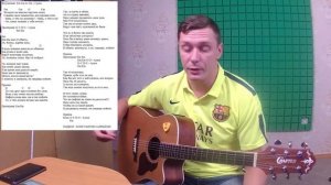 Сектор Газа - ВЕЧЕРОМ НА ЛАВОЧКЕ | разбор от Сапрыкина