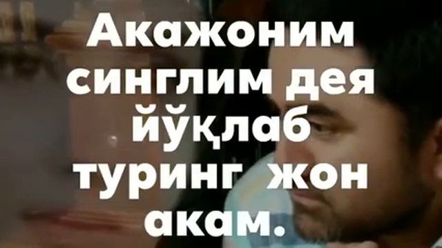 Aka-Singil Singil haqida maruza??? смотреть онлайн