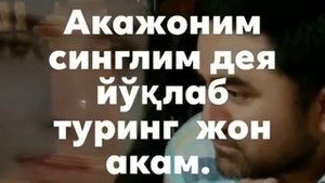 Aka-Singil Singil haqida maruza???