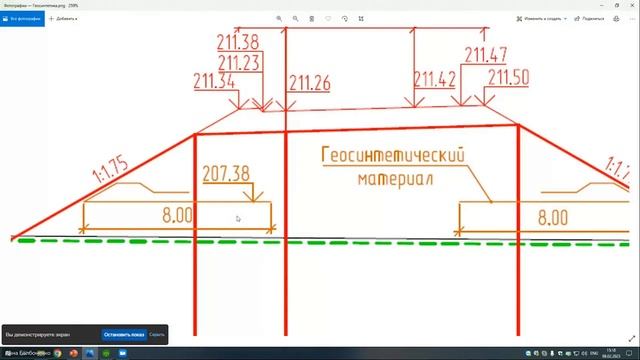 Вебинар по IndorCAD: проектируем поперечные профили