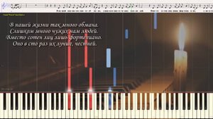 Звуки пианино - Мот (Ноты и Видеоурок для фортепиано) (piano cover)