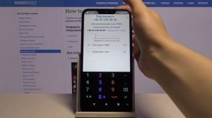 Как создать аккаунт в WhatsApp? / Создание профиля в мессенджере WhatsApp