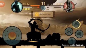 Шэдуфайт 2 взлом врата теней ждут меня