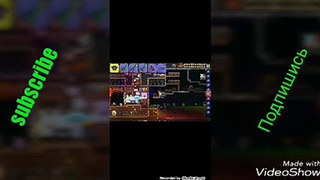 Самый четкий дюп/Terraria v1.2+