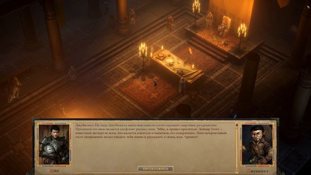 Pathfinder: Kingmaker. ч63. Разбираем события и проекты смотреть онлайн
