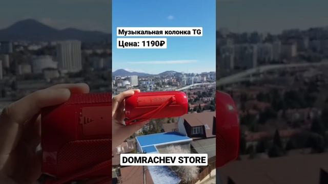 Вводите промокод - Авито15 и получайте скидку 15% на колонку. Ссылка в комментариях #авито #колонка