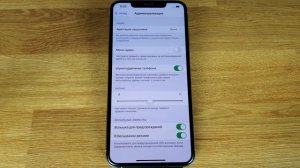 Как включить вспышку при звонке на iPhone? ЛЮБОМ!