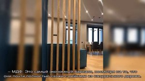 Декоративные рейки в интерьере: стильные решения