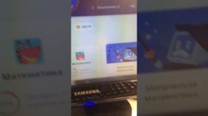 Как пригласить друга в учи ру