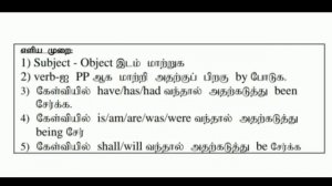 #Active voice and passive voice (Tamil) explanation with examples...