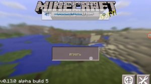 ПРОГРАММА ДЛЯ СКАЧИВАНИЯ КАРТ НА MINECRAFT PE