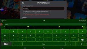 как скачать Читы на роблокс (другая часть)