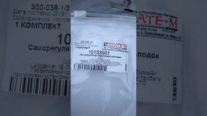 Автоподвод задних тормозных колодок Пежо 406 рестайлинг