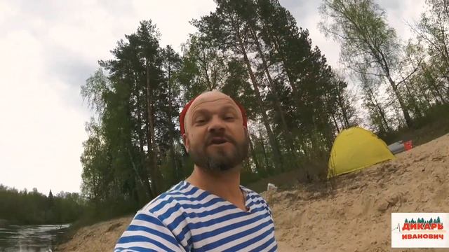 12 серия. СПЛАВ 2020. Начал ловить с 4 утра. Клёв бешенный.... Костян спит, я ловлю)))) #рыбалка #р смотреть онлайн