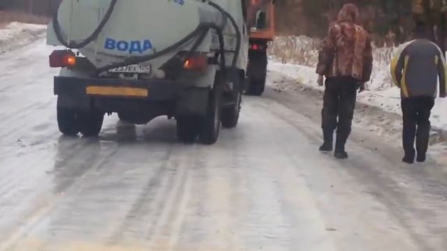 Дороги России ГОЛОЛЕД водовозка и 666