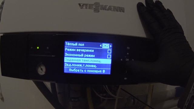 Инструкция по эксплуатачии Viessmann Vitotronic 200 HO1B