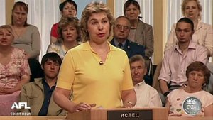 Дела Семейные. Бракоразводные процессы. Свидание со звездой / Divorce Case. Star Date