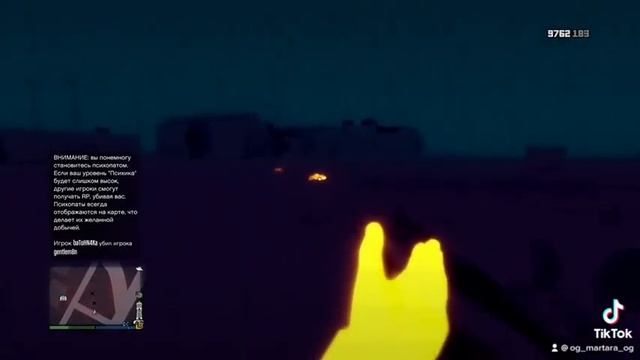 Я устал от гта смотреть онлайн