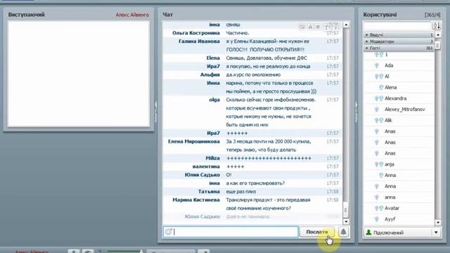 Тимур Ведерников Как найти свое дело и свою команду смотреть онлайн