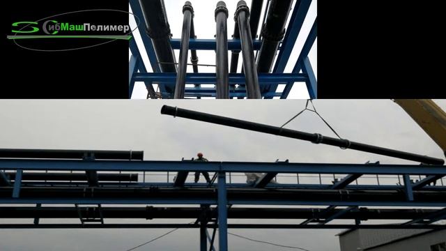 Полимерно армированная труба. Трубы ПАТ.