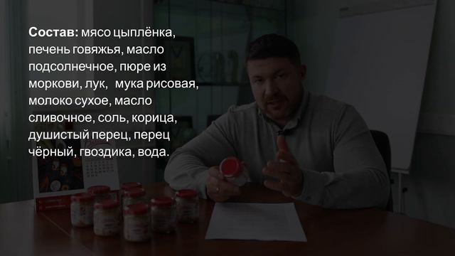 В чем секрет вкуса паштетов «Воскресение»?