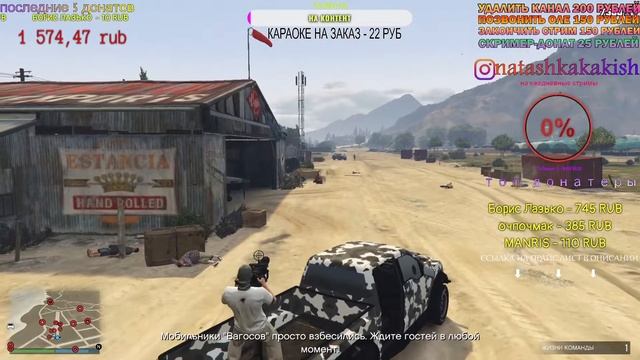 ?СТРИМ ЛУЧШЕГО СТРИМЕРА! ИГРАЕМ В ГТА 5 ОНЛАЙН - Grand Theft Auto V Online(донаты продлевают стрим)