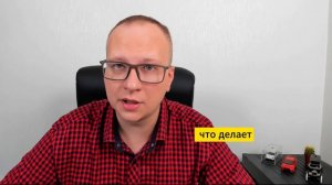 1 Аркан в Матрице Судьбы