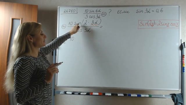 ЕГЭ профиль 9 задание Найдите 10sin6α/3cos3α-?если sin3α=0,6 смотреть онлайн