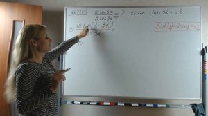 ЕГЭ профиль 9 задание Найдите 10sin6α/3cos3α-?если sin3α=0,6