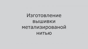 Вышивальный автомат AS-8600-500. Разработано и произведено в России.