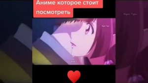 Императорская наложница