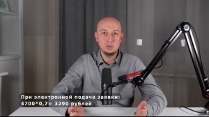 Как уплачивать патентные пошлины Роспатента