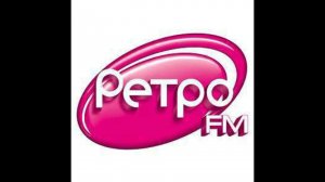 Реклама (Ретро FM-Сочи (107.9 FM), 08.01.2022)
