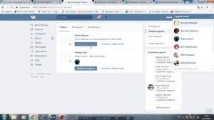 КАК СОЗДАТЬ ФЕЙКОВУЮ СТРАНИЧКУ ВКОНТАКТЕ И ОФОРМИТЬ НА ПЕРВЫХ ЭТАПАХ???
