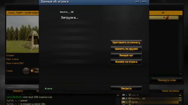 Warface.Создание клана ) смотреть онлайн