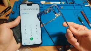 Honor 8X заявлена проблема с АКБ