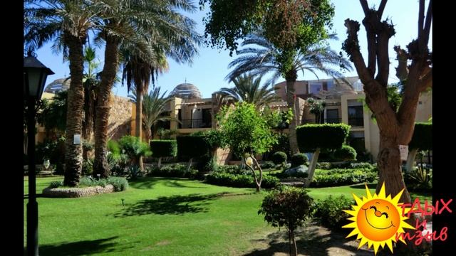 Отзывы отдыхающих об отеле Jewels Sahara Boutique Resort 4 * г.Хургада (ЕГИПЕТ) смотреть онлайн