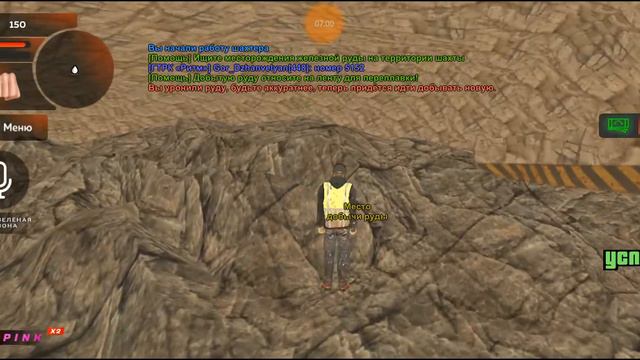 Black Russia android. ГТА криминальная Россия“Первые шаги» ч1 смотреть онлайн