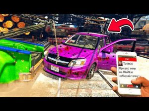 НАШЕЛ ЗАБРОШЕННУЮ ЛАДУ ГРАНТУ в ГТА 5 МОДЫ ОБЗОР МОДА в GTA 5 ИГРЫ ВИДЕО MODS