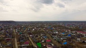 Тобольск , Подгорная часть города