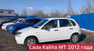 🔥Полный обзор автомобиля Lada Kalina MT 2012 года 🔥