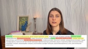 Вся правда о колбасе // Можно ли есть колбасу?
