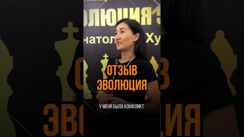 Трансформационный процесс "Эволюция" в Алматы! Даты: 13-14-15 сентябряЗаписывайтесь прямо сейчас!