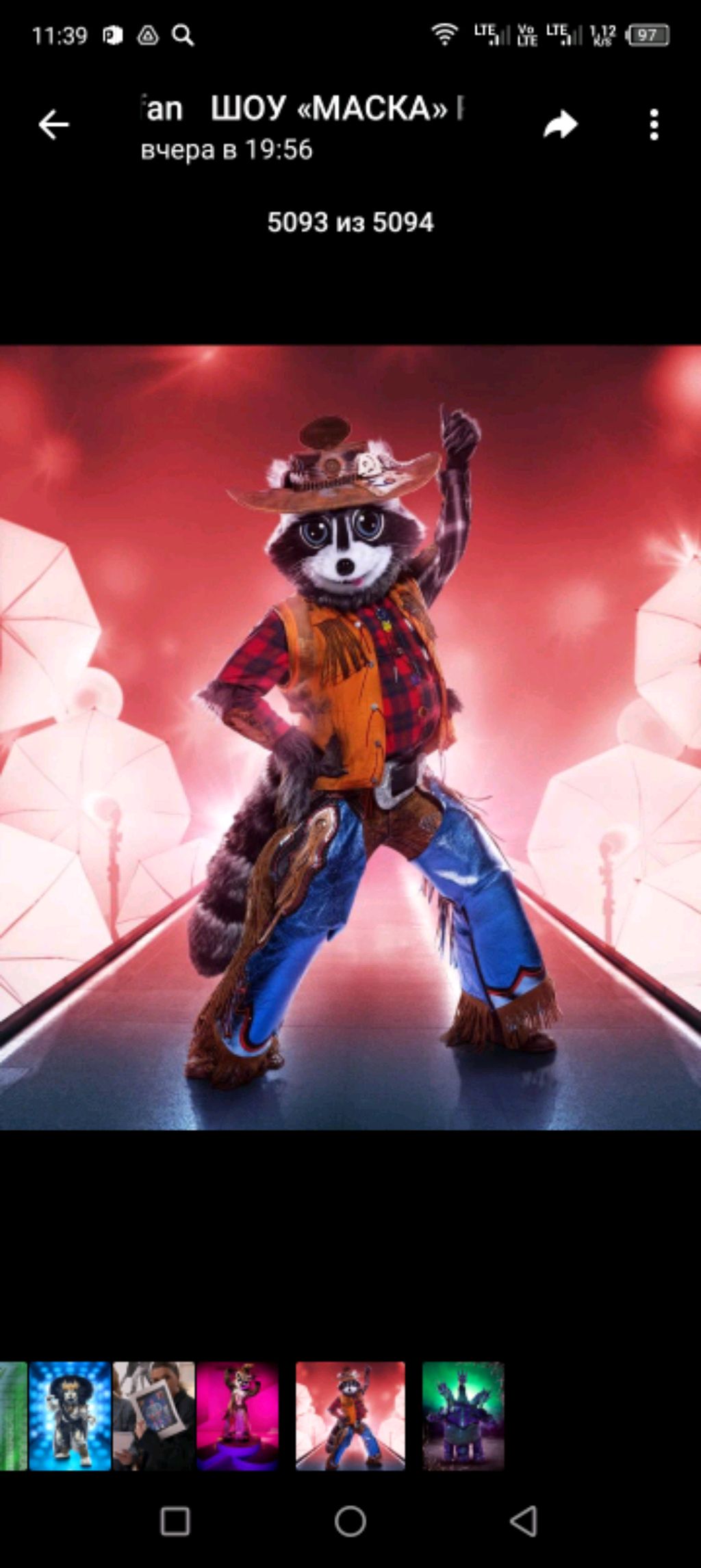 Маска 5 сезон смотреть онлайн