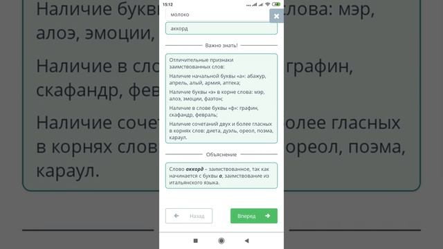 Орыс тілі 6 сынып "Что такое цивилизация"? онлайн мектеп жауаптары