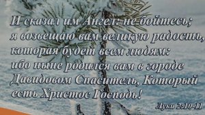 Зачем родился Иисус?