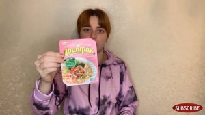 ДОШИРАК ЧЕЛЛЕНДЖ | ПРОБУЮ ВСЕ ВКУСЫ ДОШИРАКА