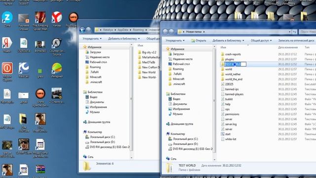 Как установить карту на bukkit сервер minecraft? смотреть онлайн