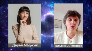 Исцелила через сеансы Рейки: рожистое воспаление, головные боли, высокое давление #отзывДарьеМэджик
