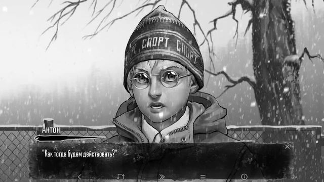 Я нашёл пропавшую Катю... / Зайчик / Tiny Bunny 4 смотреть онлайн